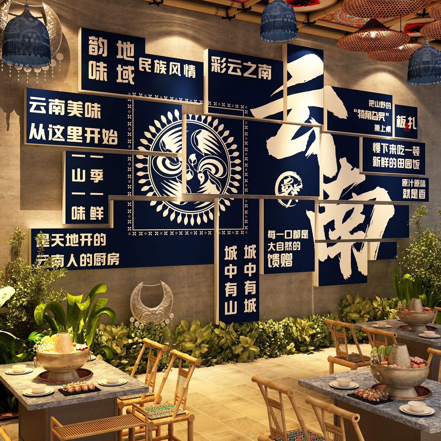 云南风格米线店内墙面装饰品傣族少数民族特色餐厅元素广告贴纸画