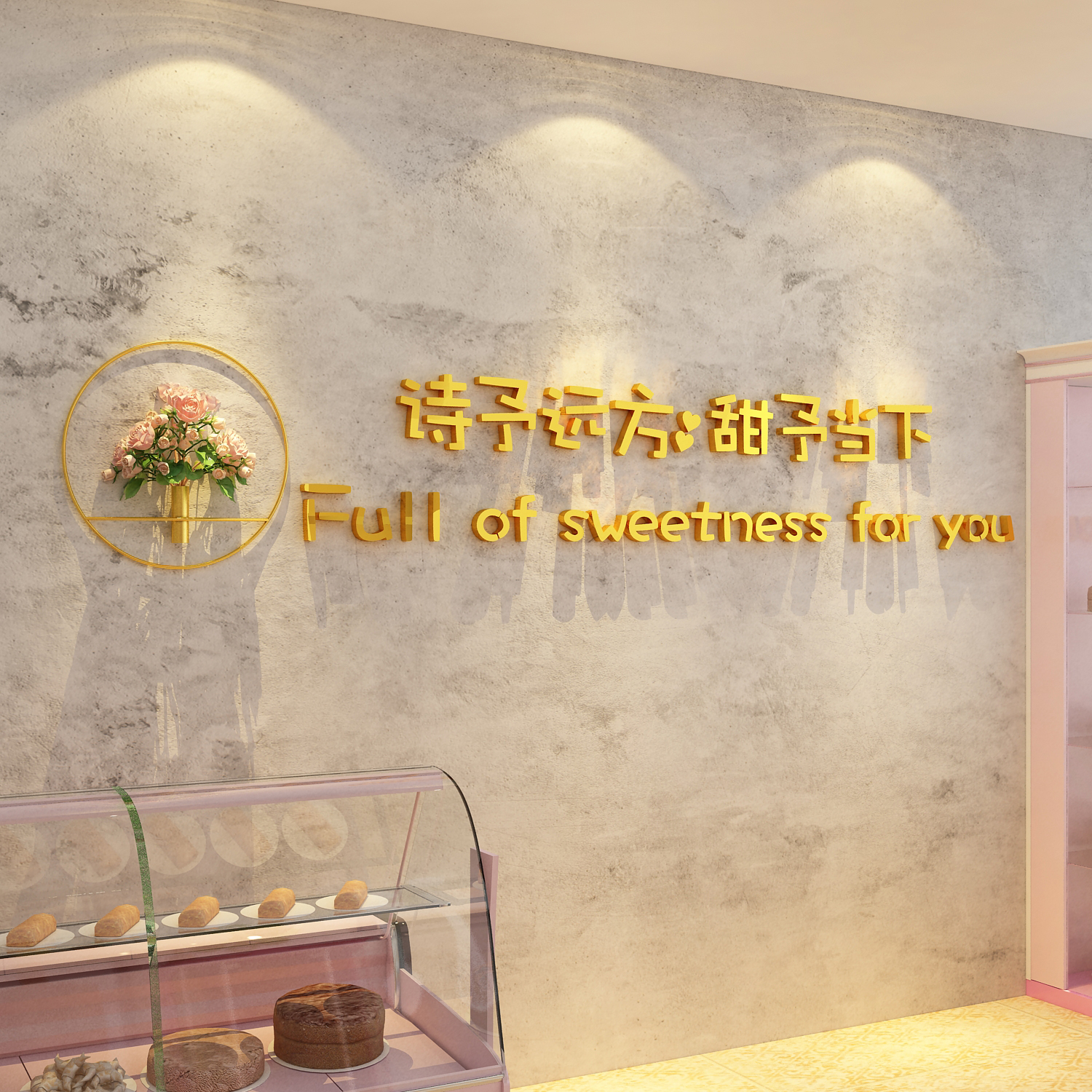 亚克力网红蛋糕店墙面