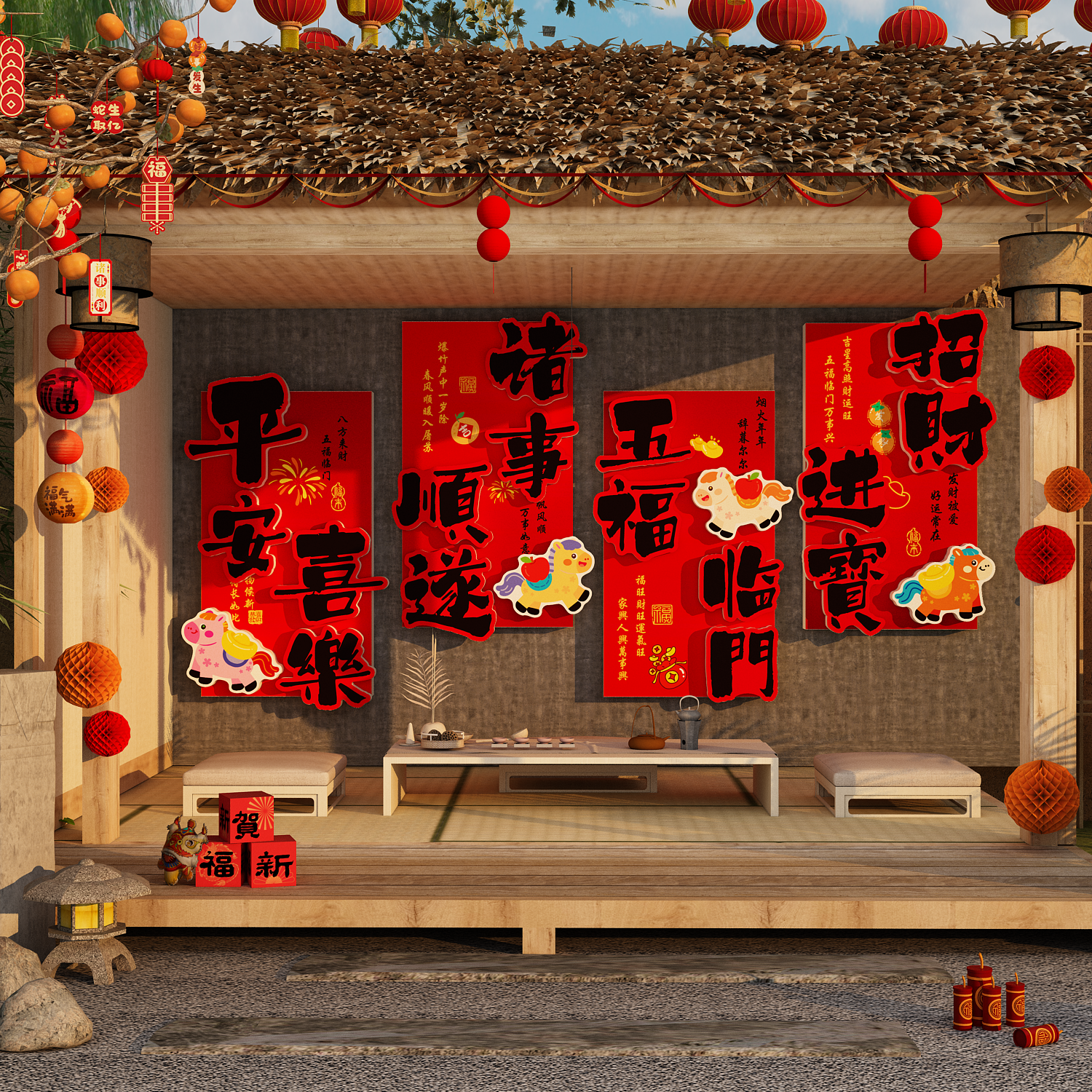 2026过新年装饰品马快乐贴纸春节墙面网红打卡布置氛围花造景小院,家居饰品,软装墙贴,淘宝优惠券,粉丝福利购,淘宝优惠卷