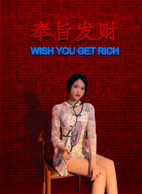 网红打卡拍照区布置奉旨发财墙贴纸面造室户外场背景装饰品氛围画