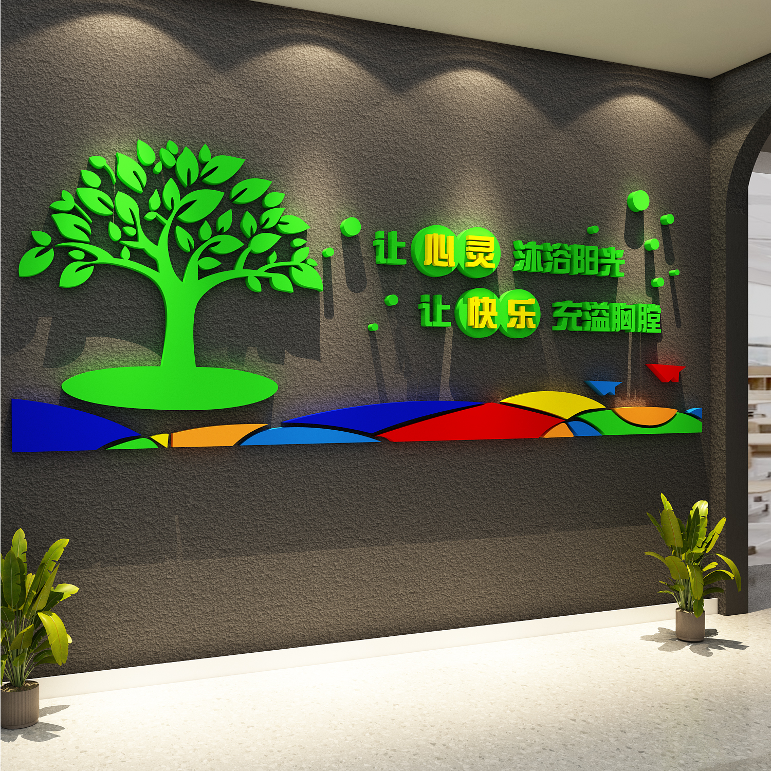 班级布置教室装饰自习后文化墙贴托管班培训机构中心励志形象墙面