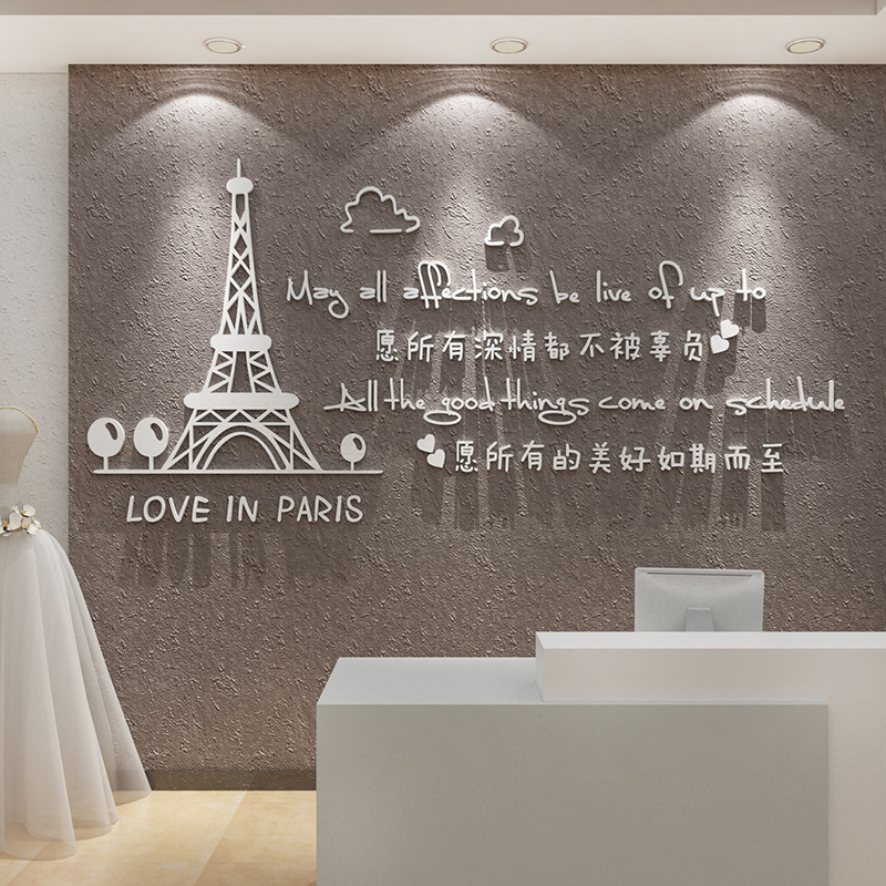 网红婚纱店装饰品摄影楼馆玻璃门