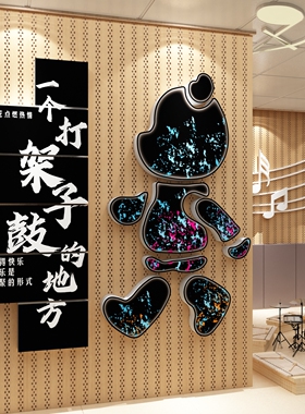 架子鼓房墙面装饰培训机构音乐教室布置环创意海报背景墙贴挂画