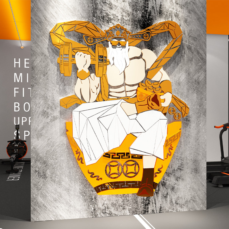 健身房网红打卡形象文化墙面装饰肌肉财神海报背景贴纸画氛围布置,家居饰品,软装墙贴,淘宝优惠券,粉丝福利购,淘宝优惠卷