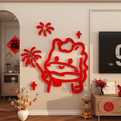 2026农历马新年装饰品春节电视机背景墙面氛围布置客厅门立体贴纸