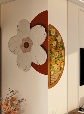 电视机背景墙面装饰创意拐转角客厅遮丑3d立体贴纸花浮雕入户迎门