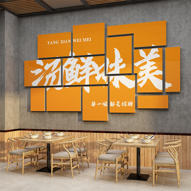 米线面馆店铺墙面装饰创意网红米粉店内布置餐饮小吃店广告图贴纸