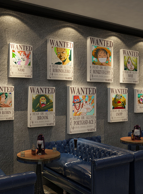 海贼王海报通缉令贴纸挂画墙面酒吧装饰品场景布置烧烤工业风网红