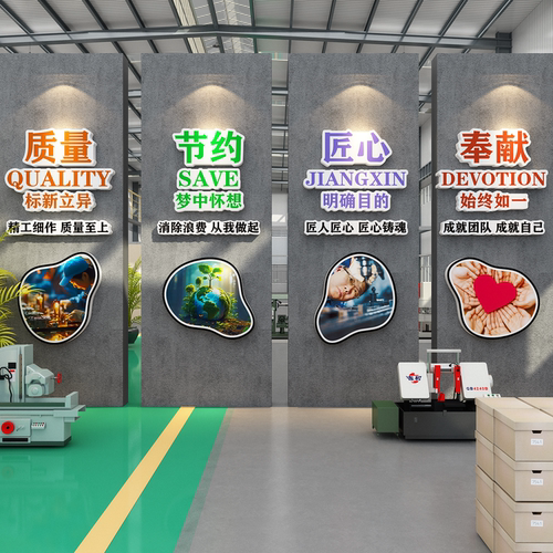 安全生产文化墙贴纸工厂车间励志标语布置企业墙面装饰标识牌海报