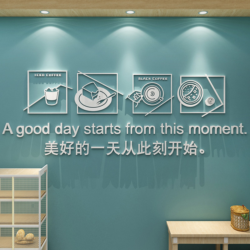 蛋糕甜品店墙面装饰奶茶店咖啡厅馆角网红打卡背景墙壁贴氛围布置