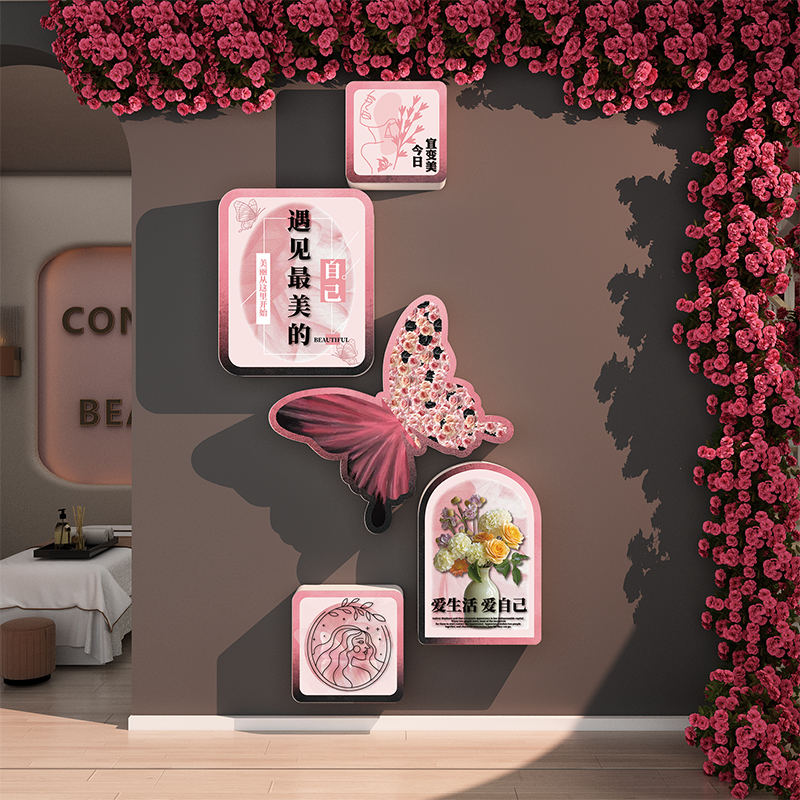 网红美容院墙面装饰高级感氛围布置打造卡拍照区形象贴画美甲纹绣