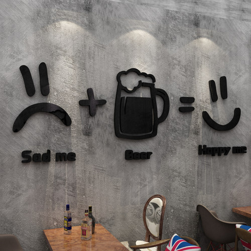 清净啤酒吧场景布置网红餐饮贴纸