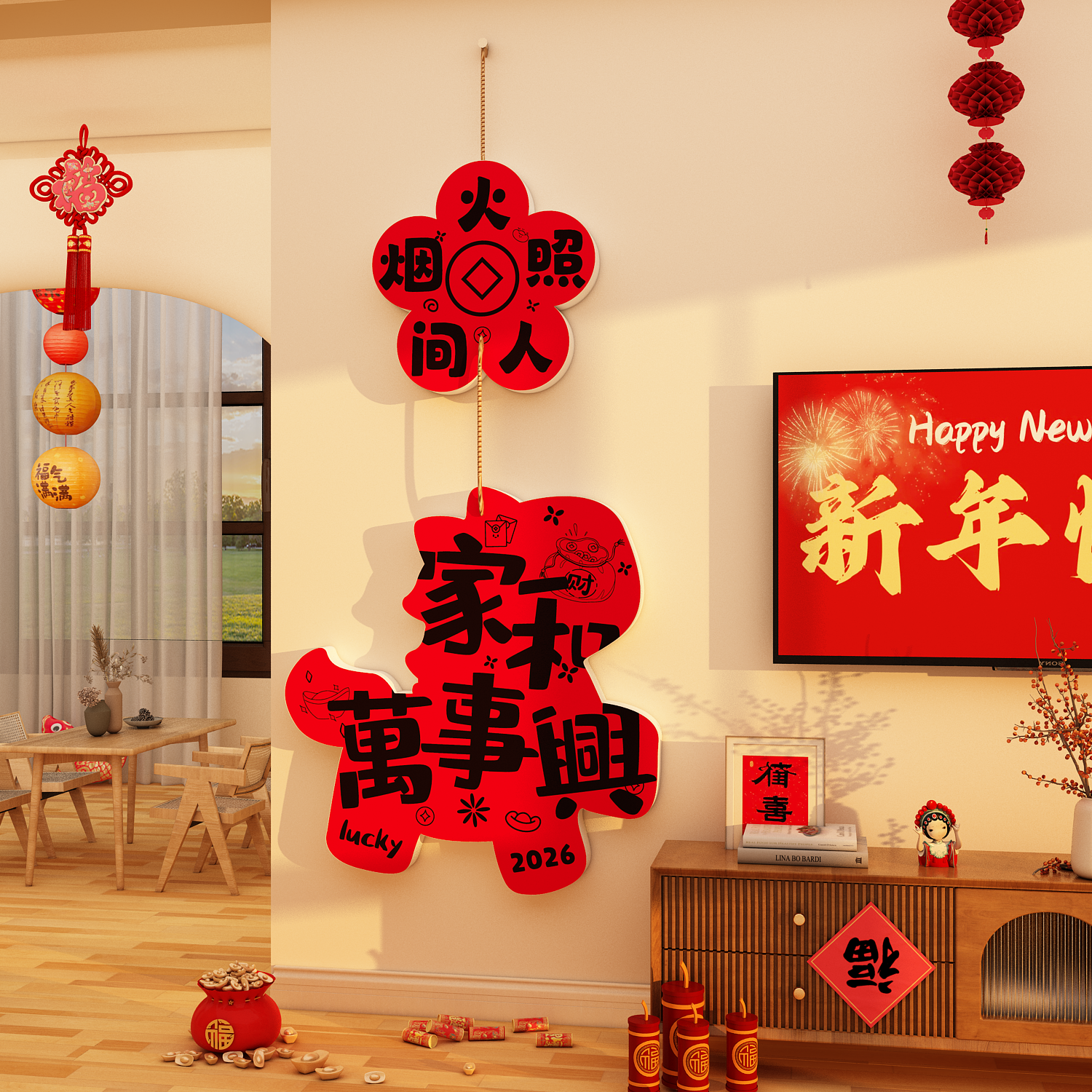 2026农历马新年春节电视机背景墙面装饰品上方挂件客厅贴画高级感