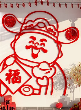 2026马新年职场开门红办公室墙面装饰贴财神爷银行厅堂气氛围布置