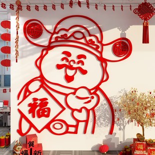 2026马新年职场开门红办公室墙面装饰贴财神爷银行厅堂气氛围布置