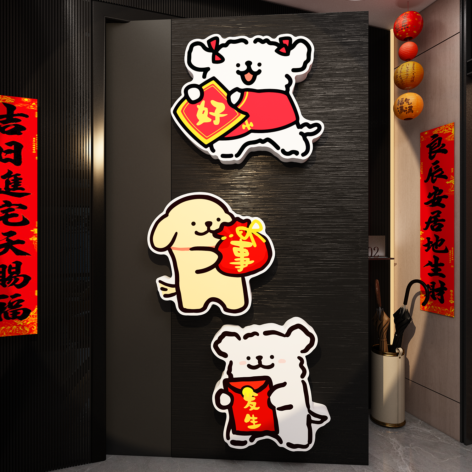 新马年2026贴画线条小狗装饰入户迎门墙布置挂件玄关亚克力3d立体