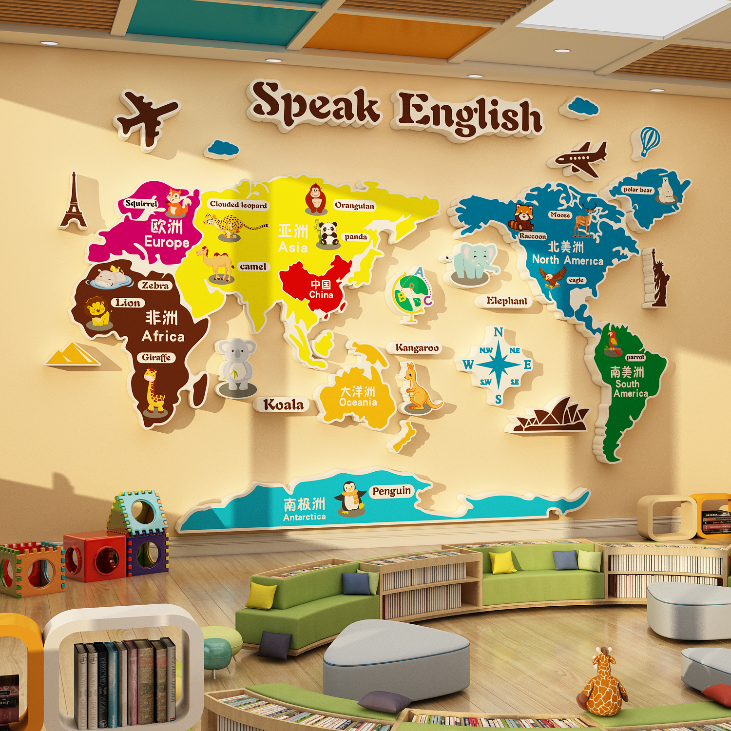 世界地图墙面装饰英语教室布置环创培训机构工作班级文化贴3d立体,家居饰品,文化墙贴,淘宝优惠券,粉丝福利购,淘宝优惠卷