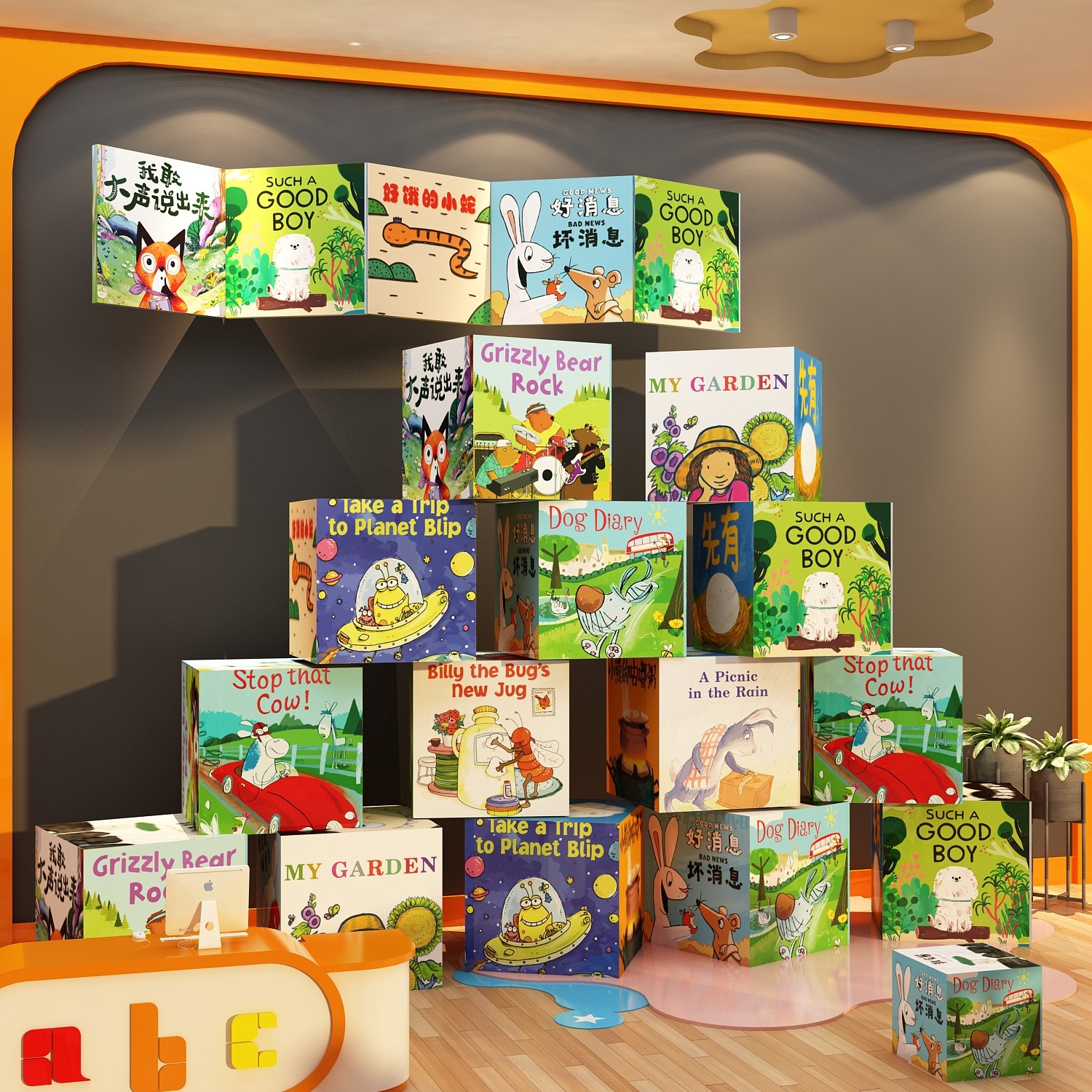 英语教室布置装饰图书角阅读区绘本馆幼儿园墙面环创文化地堆盒子,家居饰品,文化墙贴,淘宝优惠券,粉丝福利购,淘宝优惠卷
