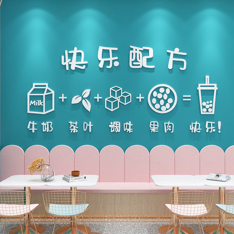 蛋糕咖啡馆前吧台网红墙壁装饰