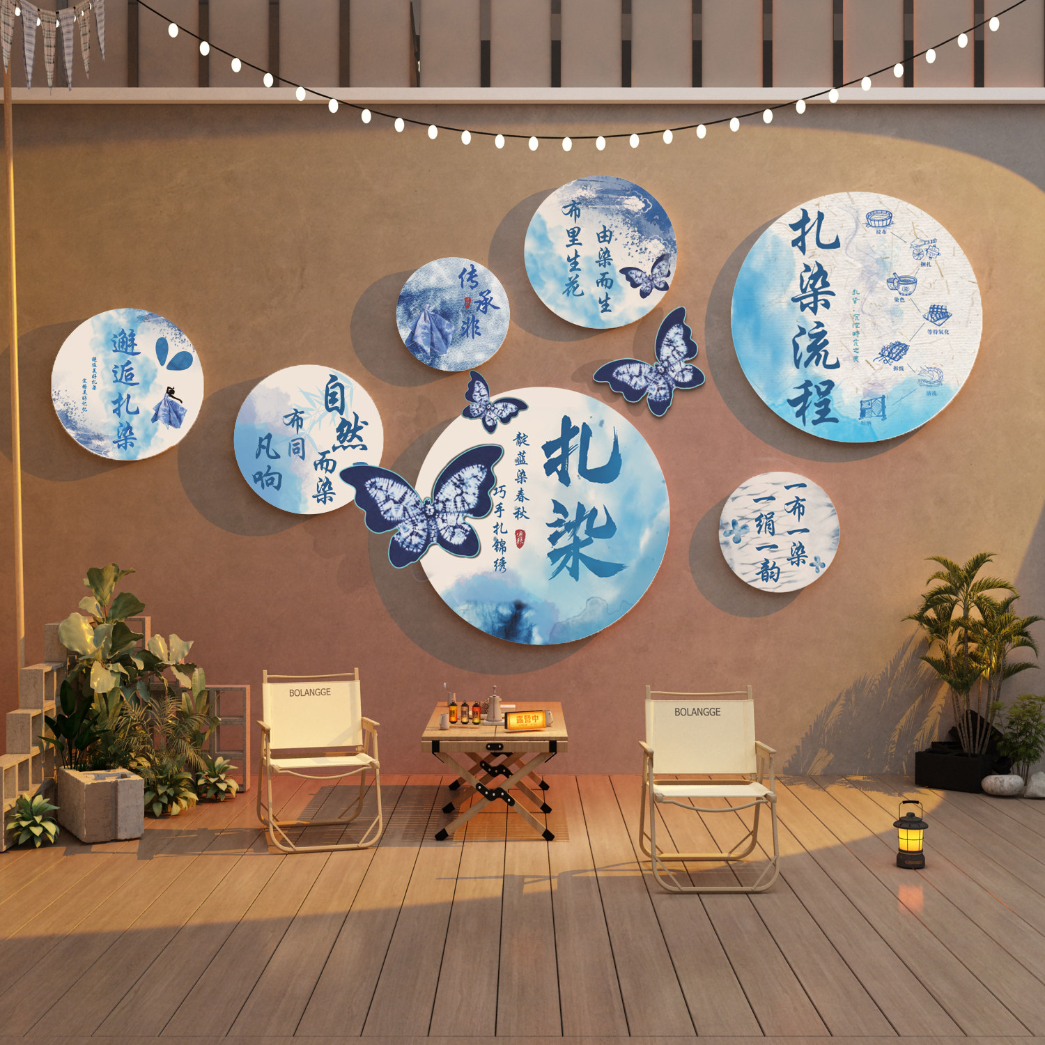 网红打卡拍照区布置扎染文化环创主题墙面成品贴民宿小院造景装饰