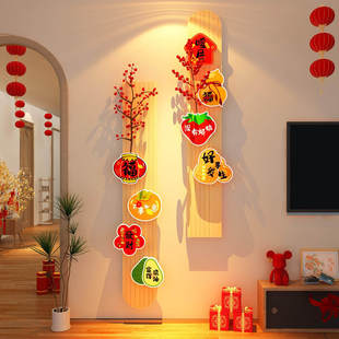 2026马新年电视机背景墙面装饰挂件高级感点缀贴画氛围布置拐转角