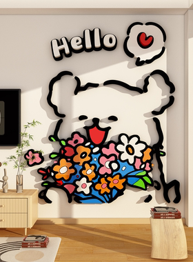 线条小狗贴客厅电视机背景墙面装饰点缀挂件高级感画亚克力3d立体