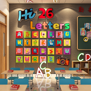 英语教室布置装 饰开小新学期班级培机构26个字母黑板报文化墙贴纸