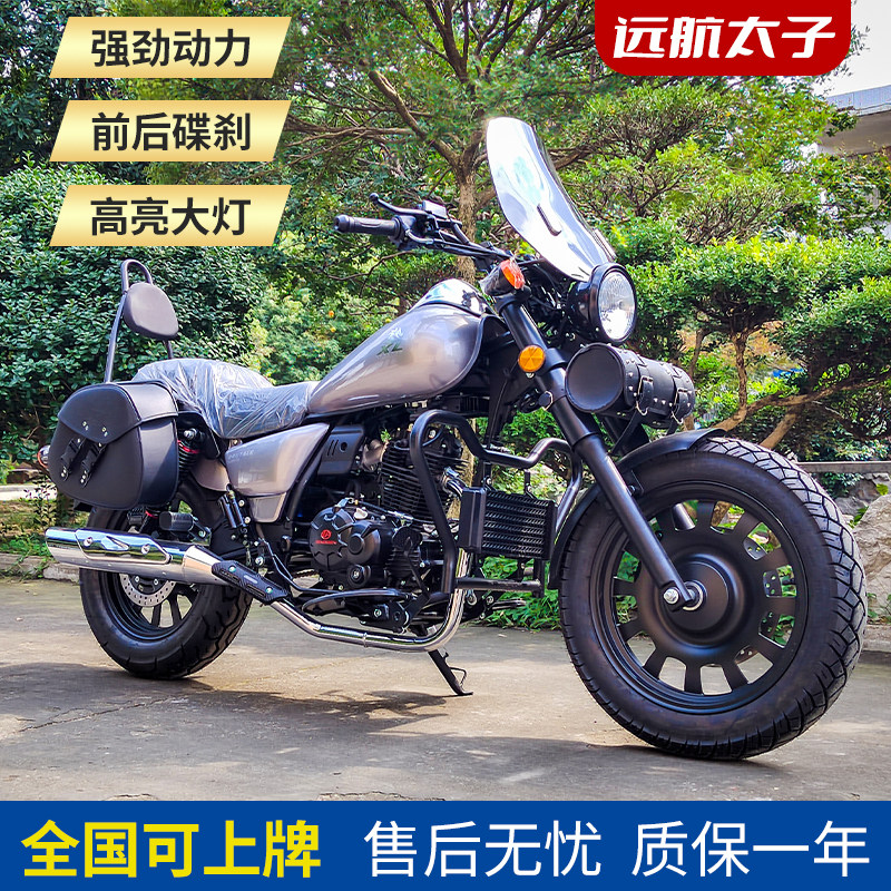 迅龙可上牌摩托车价格实惠