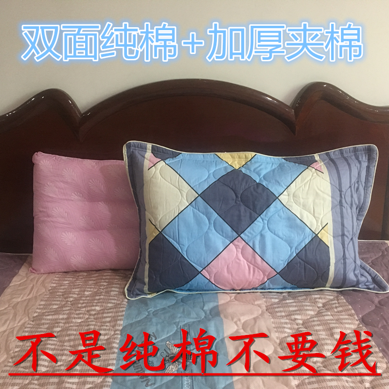 枕套纯棉加厚全棉单人一只装 学生宿舍带拉链夹棉枕套 清仓包邮