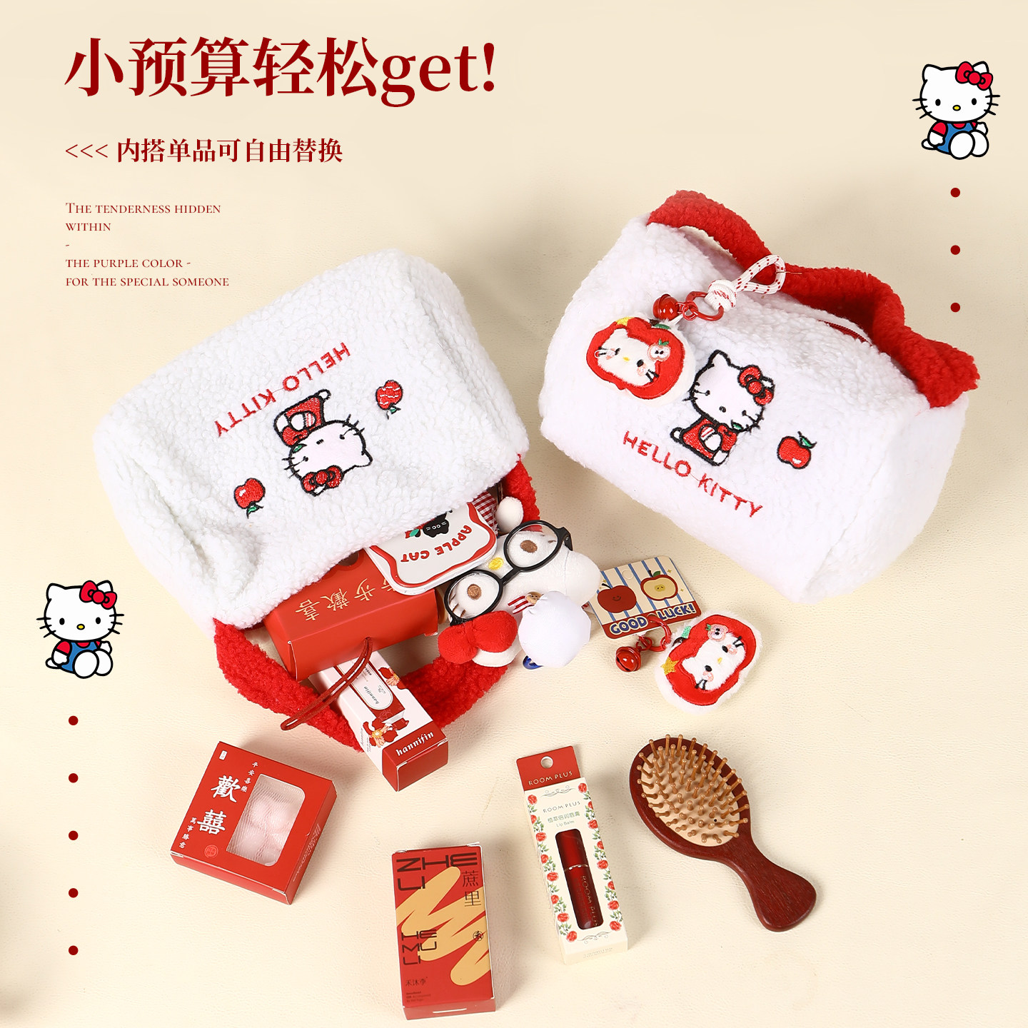 宋好礼结婚订婚创意实用伴手礼品