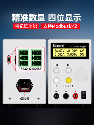 程控精密可调直流稳压36V60开关电源130V200V600V1500手机维修LED