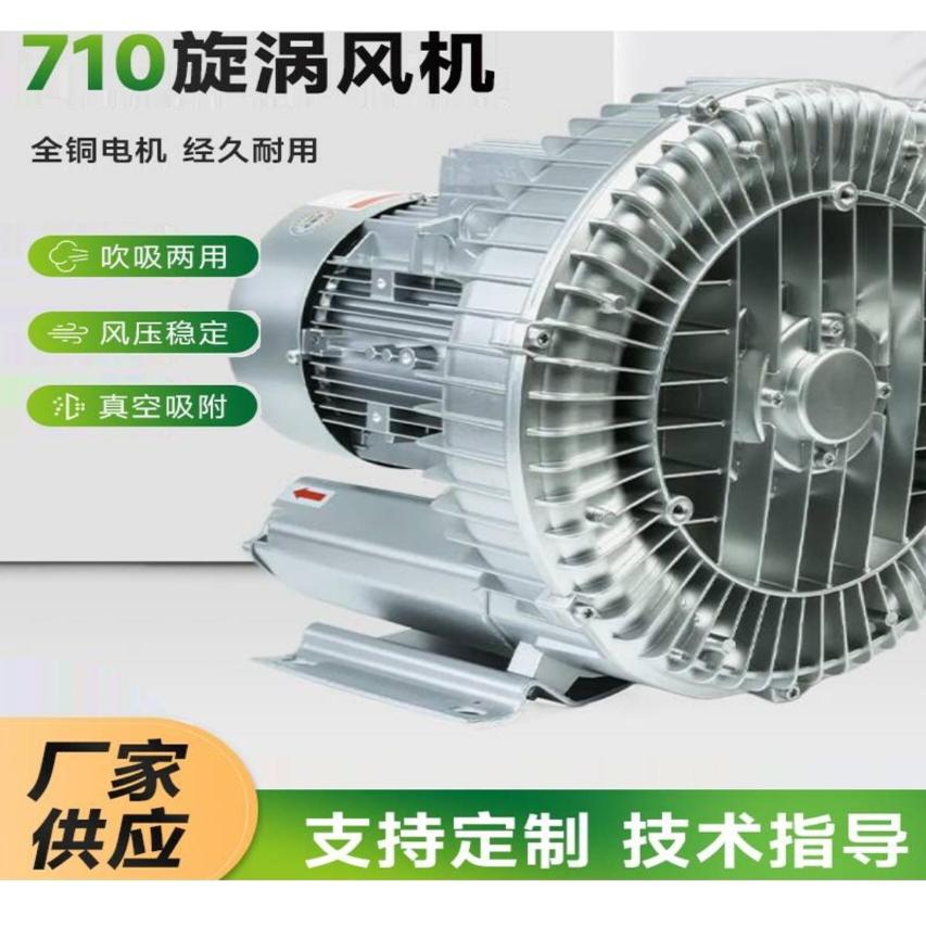 双手柄码蛋器涡旋风机米格环保