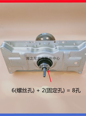SD150洗衣机离合器总成12kg减速器轴承12938000000386 XQB150-1CS