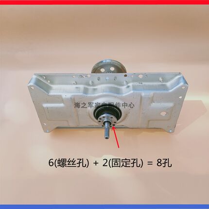 SD150洗衣机离合器总成12kg减速器轴承12938000000386 XQB150-1CS