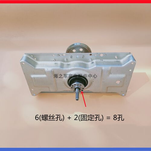 波轮洗衣机离合器总成减速器轴承