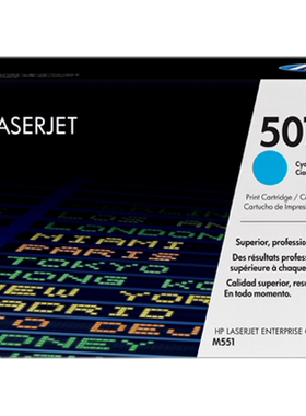 HP/惠普 507A CE401A青色硒鼓(适用Enterprise 500 color M551xh)