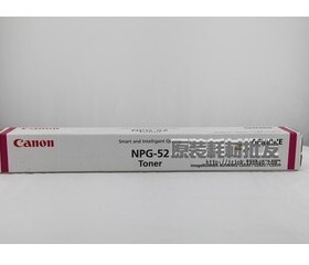原装 佳能 g52 粉 2020 碳粉 2025 2030 墨粉 NPG-52 粉盒 红色