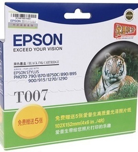 爱普生（Epson）T007 黑色墨盒 C13T007133BC（适用790/870/875D