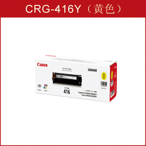 Canon/佳能 CRG-416 Y 黄色硒鼓 适用MF8010Cn MF8030Cn MF8040Cn