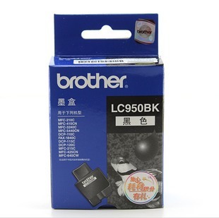 原装 兄弟LC950BK黑色墨盒 兄弟950 640CW墨盒 兄弟120墨盒