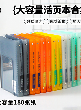 苏铁时光B5大容量活页本COLORX彩色活页夹加厚多巴胺可拆卸