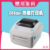 Xp-470Bfba Classy Printer Machine Thermal