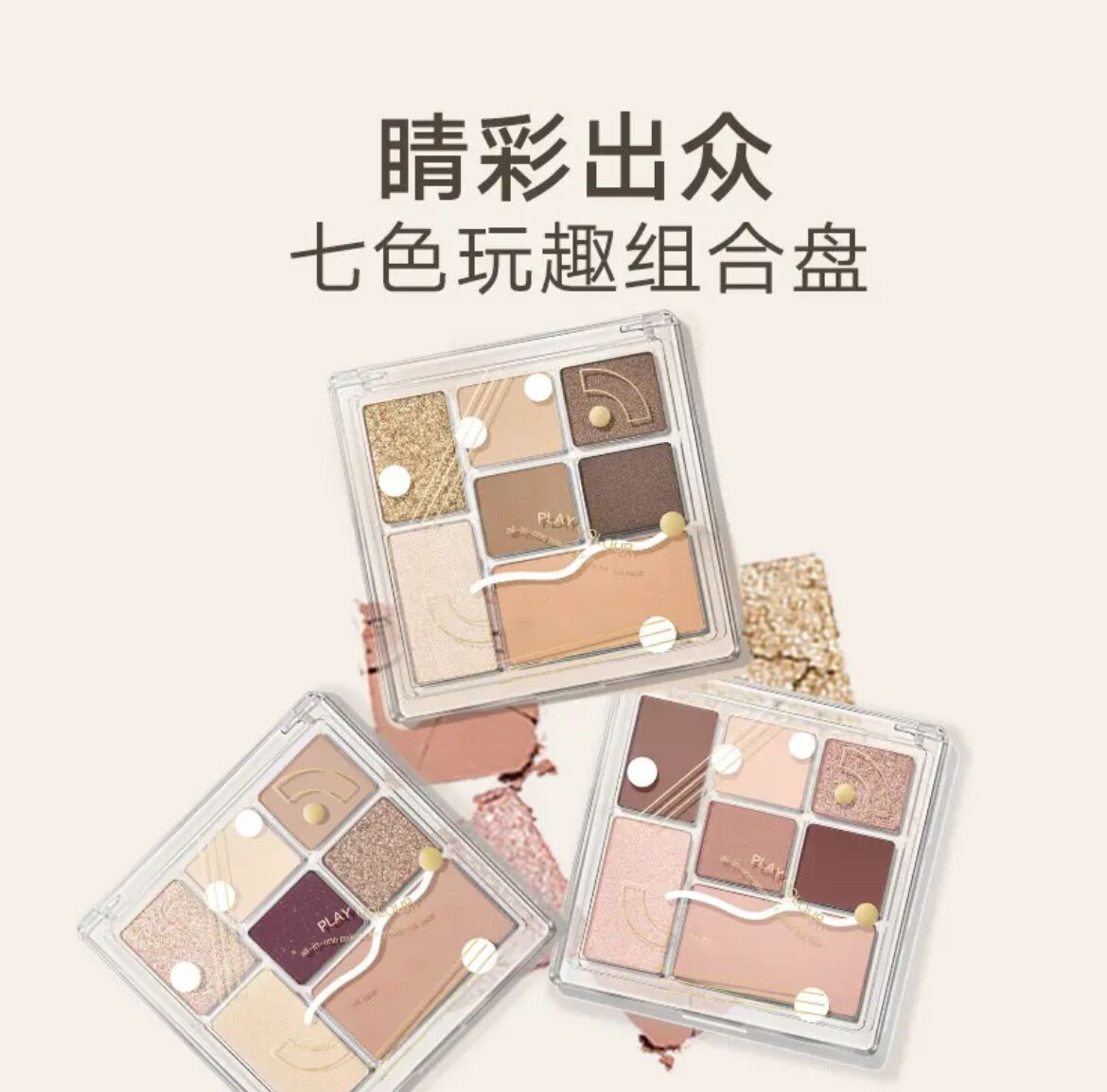 七色眼影盘lijieyou大地色秋冬色系彩妆品牌不卡粉防水防汗