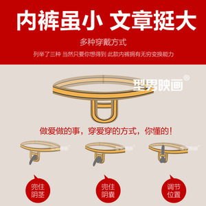 促销 提睾带阴囊托男士内裤吊环低腰 套环保健提型性感无痕带青年