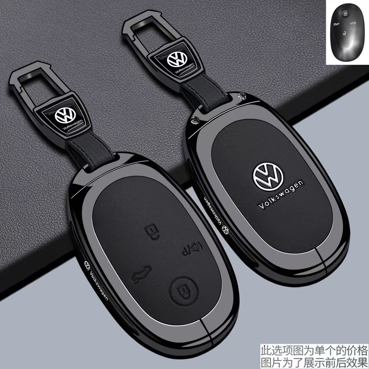 适用大众ID9X钥匙套26新款与众06与众08汽车ID.ERA 9X遥控包扣壳