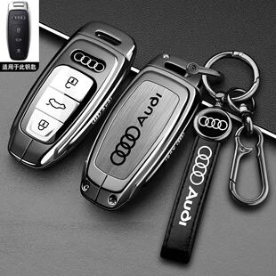 适用奥迪A4L钥匙套A3L A5L Q5L Q4Q6Q7Q8A7S4S5A8L汽车包扣壳 A6L