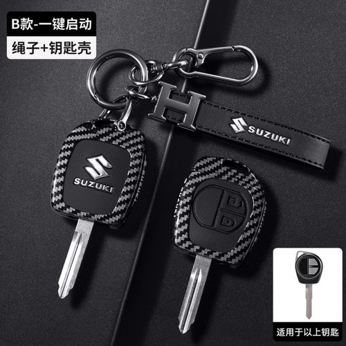 适用于铃木SUZUKIXL7钥匙套吉姆