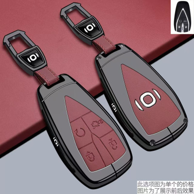 适用长安Q05钥匙套NEVOQ07专用A0