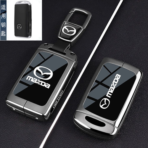 适用马自达3昂克赛拉钥匙套CX50