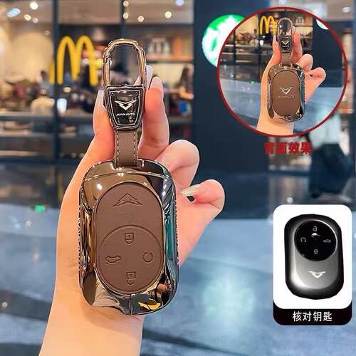 适用凯翼拾月钥匙套26/2026款昆